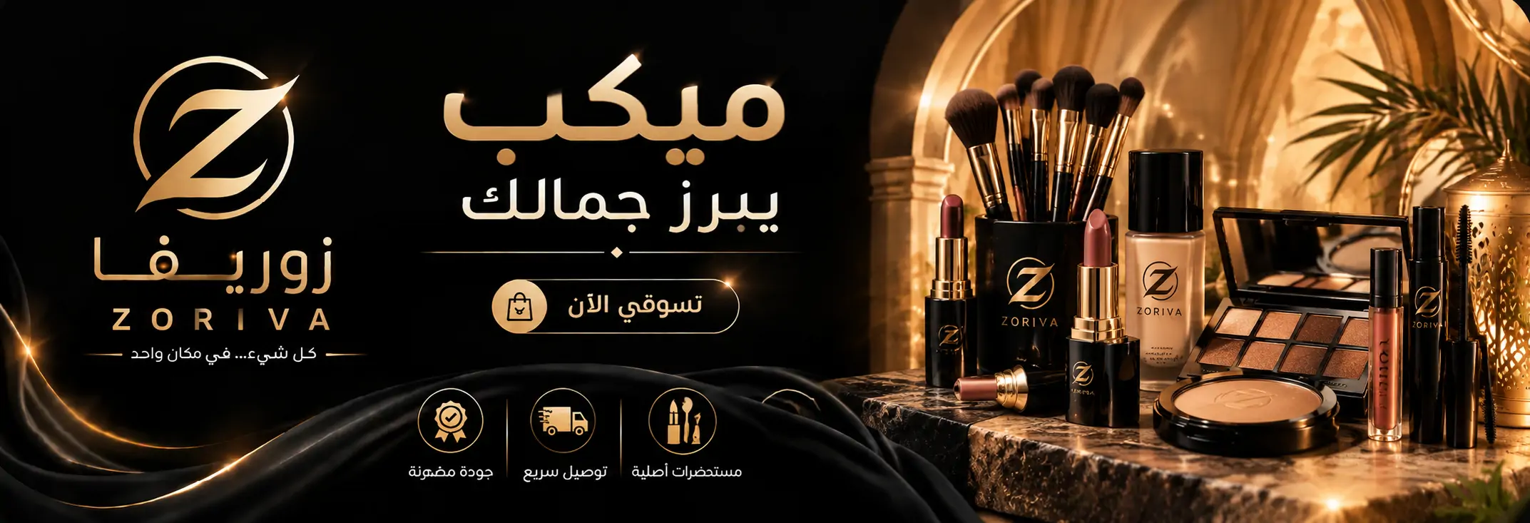 furniture-slideshow